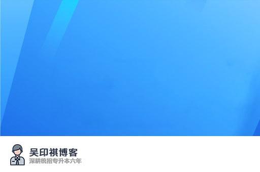 河南科技学院2020年艺术类专业招生简章